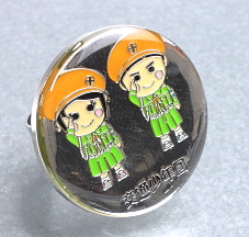 交通少年団スカーフホルダーハンカチとして使えます!