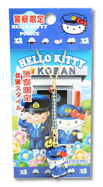 警察ハローキティ根付【女警ちゃん】