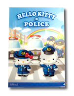 警察ハローキティクリアファイル