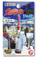 警察ウルトラマン根付【機動隊タロウ】