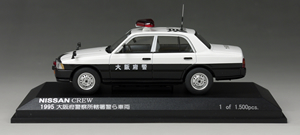 ★オーダー受付中★警察官とパトカーセット★お巡りさん★ダイカット★クラフトパンチ 1/64 三菱 GTO Twin Turbo (Z16A) 宮城県警察高速隊車両 株式会社