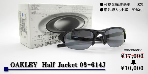 OAKLEY Half Jacket 03-614J Black Iridium