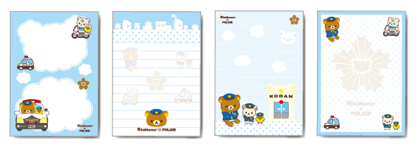 リラックマコラボ Rillakuma×POLICE 警察限定 メモ帳
