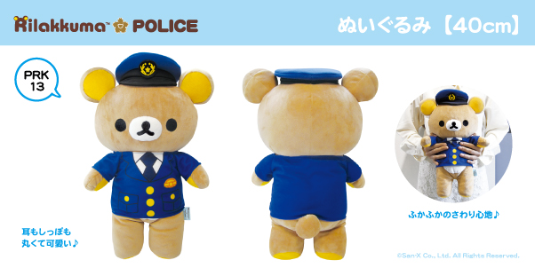 ¥ê¥é¥Ã¥¯¥Þ¥³¥é¥Ü¡¡Rillakuma¡ßPOLICE ·Ù»¡¸ÂÄê¡¡¤Ì¤¤¤°¤ë¤ß
