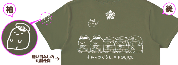 すみっコぐらしコラボ すみっコぐらし×POLICE Tシャツ