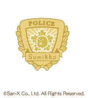 リラックマコラボ Rillakuma×POLICE 警察限定