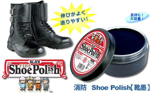 POLICE Shoe Polish【靴墨】