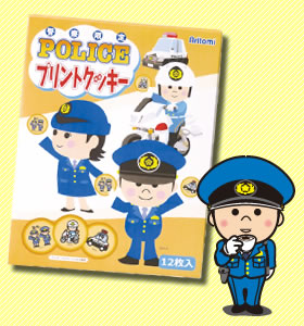 POLICEプリントクッキー