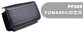 手帳ポケット付携帯ケース【FOMA対応NEW】