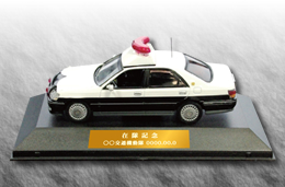 1/43 CROWNパトカー置物置物【標準プレート】