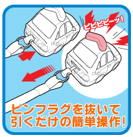 光る！パトカー防犯ブザー【簡単操作】