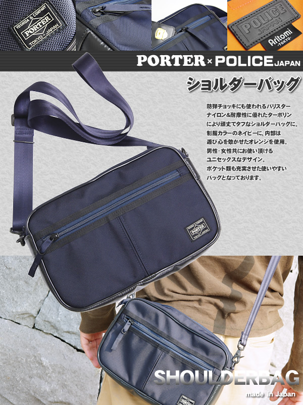 PORTERPOLICEۥХåХꥹʥȥݥѤǴǥդʥХåˡͥӡȥ󥸤Υȥ饹Ȥ̥ϡ