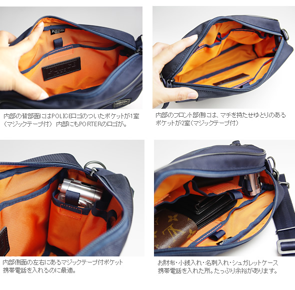 【PORTER×POLICE】内部には、マチ付ポケット2室、携帯電話用ポケット2室、POLICEロゴ付ポケット1室を完備。