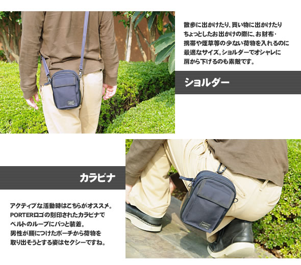 【PORTER×POLICE】ショルダーバッグ:デザイン・サイズ・機能的にも使い勝手がよく、性別を問わずお使い頂けるユニセックスデザインです。
