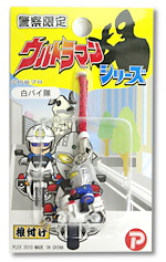 警察ウルトラマン根付【白バイセブン】