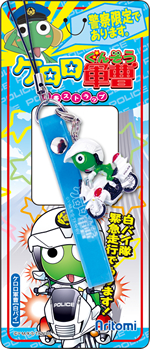 ケロロ軍曹携帯ストラップ【白バイ】