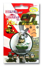 光る!90君マスコットパッケージ