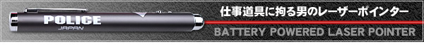 POLICE �졼�����ݥ��󥿡�