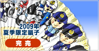 �Ƶ�����ڥ��ꥸ�ʥ���ҡ����佪λ��