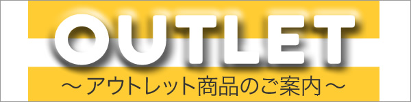 交通少年団グッズ