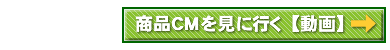 キャップクリップマーカーの動画を見に行く