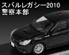 ���Х�쥬����2010