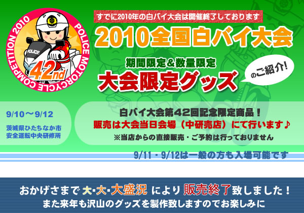 ��42��������Х�������ǰ���å��Τ��Ҳ�