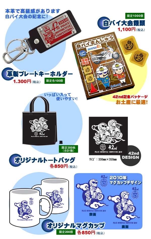 ��42��������Х�������ǰ���å��Τ��Ҳ�