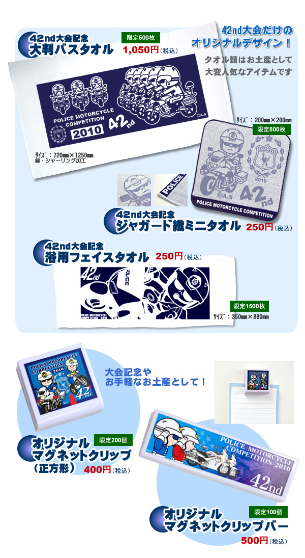 ��42��������Х�������ǰ���å��Τ��Ҳ�