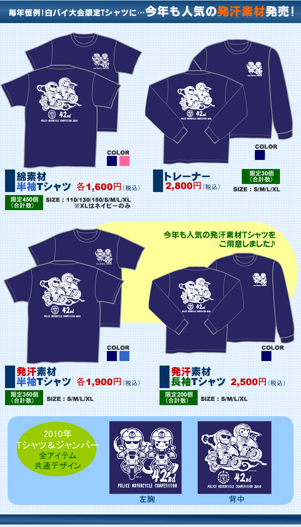 ��42��������Х�������ǰ���å��Τ��Ҳ�