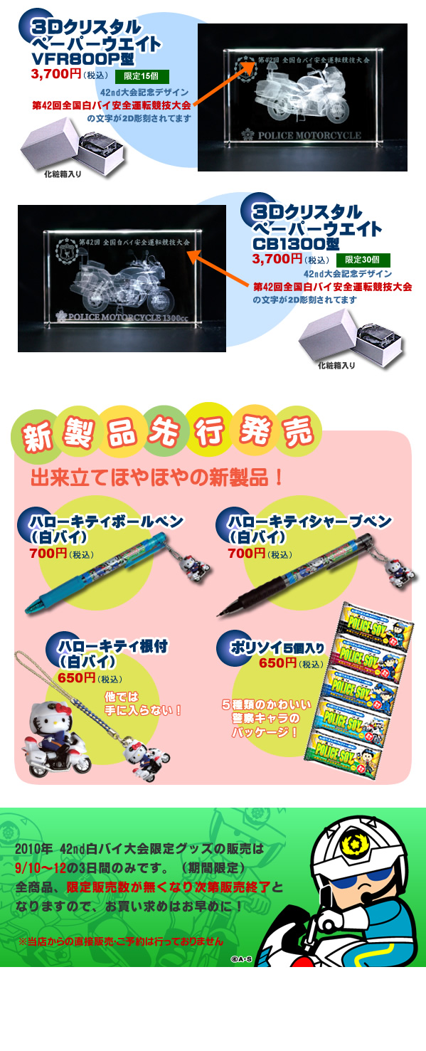 ��42��������Х�������ǰ���å��Τ��Ҳ�