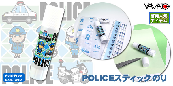 POLICEƥåΤ[ޥ]