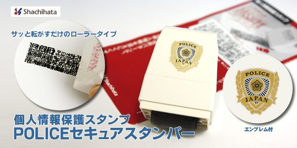 POLICE奢ѡ [ϥ]