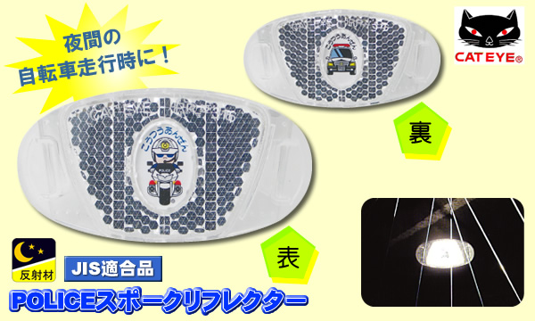 POLICEݡե쥯