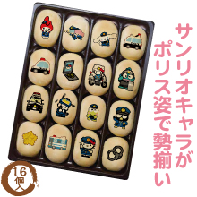 サンリオキャラクターズプリントまんじゅう 警察グッズまめたん 有富商会