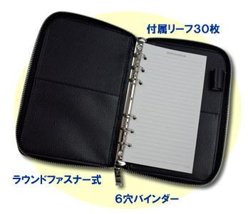 N-case2』ラウンドジップシステム手帳 まぶしい