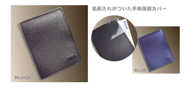 警察手帳カバー（スタンダード）｜警察グッズまめたん【有富商会】