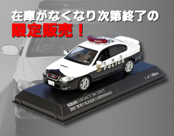 1/43Х쥬B4 2007(ٻģ)ѥȥ