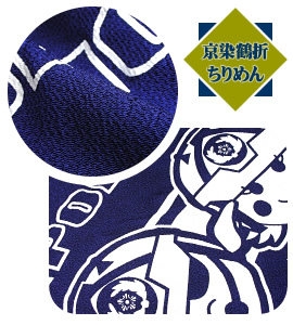 オリジナル風呂敷（京染鶴折ちりめん）