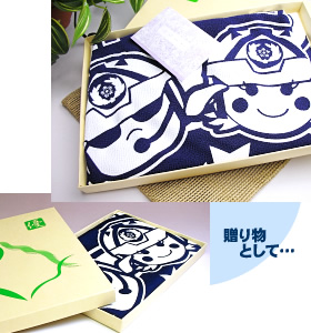 贈り物・記念品にも最適です！