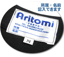 ʡARITOMI