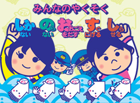 いかのおすし六角消しゴム 警察グッズまめたん 有富商会