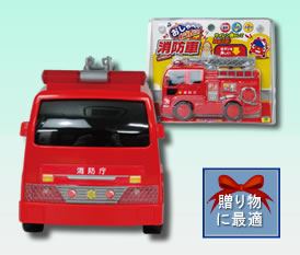 おしゃべりピカピカ消防車【パッケージ】