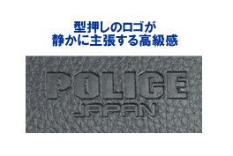 POLICEシステム手帳NEO
