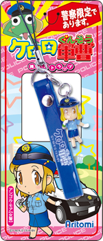 ケロロ軍曹携帯ストラップ【アンゴル・モア】