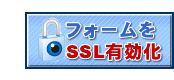 եSSLͭˤ