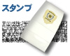 POLICE奢ѡ