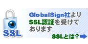 SSLǰŹ沽Ƥޤ